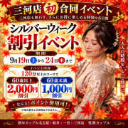 ヒメ日記 2026/09/19 08:16 投稿 そら(昭和49年生まれ) 熟年カップル名古屋～生電話からの営み～