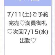ヒメ日記 2026/07/12 01:12 投稿 あすか★純真無垢な白衣の天使★ 渋谷S級素人清楚系デリヘル chloe