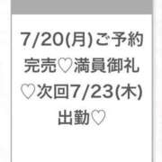 ヒメ日記 2026/07/21 02:06 投稿 あすか★純真無垢な白衣の天使★ 渋谷S級素人清楚系デリヘル chloe