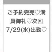 ヒメ日記 2026/07/23 14:42 投稿 あすか★純真無垢な白衣の天使★ 渋谷S級素人清楚系デリヘル chloe