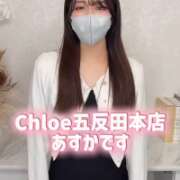 ヒメ日記 2026/10/05 22:20 投稿 あすか★純真無垢な白衣の天使★ 渋谷S級素人清楚系デリヘル chloe