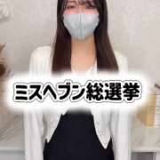 ヒメ日記 2026/10/04 22:20 投稿 あすか★純真無垢な白衣の天使★ S級素人清楚系デリヘル chloe