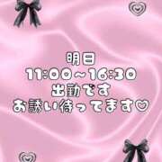 ヒメ日記 2026/06/28 16:24 投稿 つくし 一宮稲沢小牧ちゃんこ