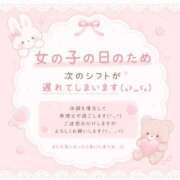 ヒメ日記 2026/07/04 10:54 投稿 つくし 一宮稲沢小牧ちゃんこ