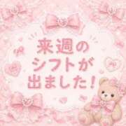 ヒメ日記 2026/07/05 11:39 投稿 つくし 一宮稲沢小牧ちゃんこ