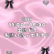 ヒメ日記 2026/07/08 18:34 投稿 つくし 一宮稲沢小牧ちゃんこ