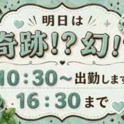 ヒメ日記 2026/07/09 16:44 投稿 つくし 一宮稲沢小牧ちゃんこ