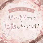 ヒメ日記 2026/07/10 11:52 投稿 つくし 一宮稲沢小牧ちゃんこ