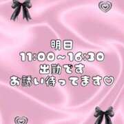 ヒメ日記 2026/07/16 19:34 投稿 つくし 一宮稲沢小牧ちゃんこ