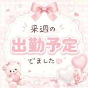 ヒメ日記 2026/07/18 17:44 投稿 つくし 一宮稲沢小牧ちゃんこ