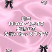 ヒメ日記 2026/07/29 19:24 投稿 つくし 一宮稲沢小牧ちゃんこ