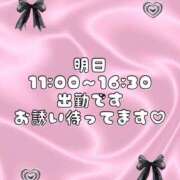 ヒメ日記 2026/07/30 19:34 投稿 つくし 一宮稲沢小牧ちゃんこ