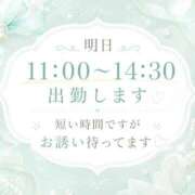 ヒメ日記 2026/07/31 19:44 投稿 つくし 一宮稲沢小牧ちゃんこ
