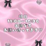 ヒメ日記 2026/08/03 20:14 投稿 つくし 一宮稲沢小牧ちゃんこ