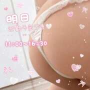 ヒメ日記 2026/08/20 11:14 投稿 つくし 一宮稲沢小牧ちゃんこ