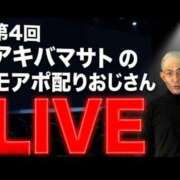 ヒメ日記 2026/07/10 20:02 投稿 るのん モアグループ神栖人妻花壇