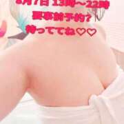 ヒメ日記 2026/07/30 14:34 投稿 ひなた 熟女家 豊中蛍池店