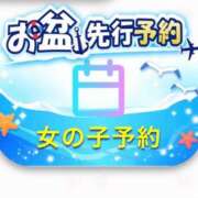ヒメ日記 2026/08/11 17:01 投稿 せりな☆6/27初体験 JKサークル