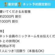 ヒメ日記 2026/08/15 16:10 投稿 せりな☆6/27初体験 JKサークル