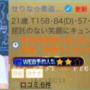 ヒメ日記 2026/09/12 19:45 投稿 せりな☆6/27初体験 JKサークル