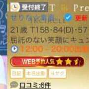 ヒメ日記 2026/09/15 00:10 投稿 せりな☆6/27初体験 JKサークル
