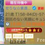 ヒメ日記 2026/09/15 19:08 投稿 せりな☆6/27初体験 JKサークル