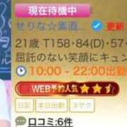 ヒメ日記 2026/09/16 17:02 投稿 せりな☆6/27初体験 JKサークル