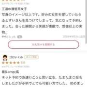 ヒメ日記 2026/09/24 21:38 投稿 すい One More 奥様　池袋店