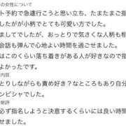 ヒメ日記 2026/09/25 09:58 投稿 すい One More 奥様　池袋店