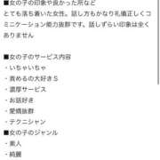 ヒメ日記 2026/10/09 21:38 投稿 すい One More 奥様　池袋店