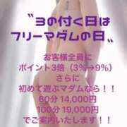 ヒメ日記 2026/09/13 13:33 投稿 れみ マダム錦糸町