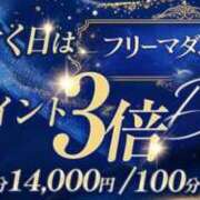 ヒメ日記 2026/09/13 16:13 投稿 れみ マダム錦糸町