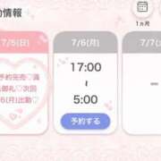 ヒメ日記 2026/07/06 19:51 投稿 うさ★巨乳×細身の現役保育士★ S級素人清楚系デリヘル chloe