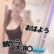ましろ ♡おはようございます♡ サティアンまーと
