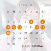 ヒメ日記 2026/08/04 16:48 投稿 あいか 俺のKissリフレ