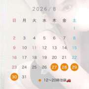 ヒメ日記 2026/08/22 20:38 投稿 あいか 俺のKissリフレ