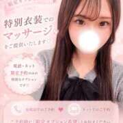 ヒメ日記 2026/08/25 12:28 投稿 あいか 俺のKissリフレ