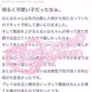 ヒメ日記 2026/07/13 17:30 投稿 おとは（極上SPコース対応） LIGHT（ライト）～光が導く無限の可能性～