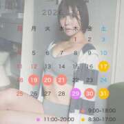 ヒメ日記 2026/10/16 09:22 投稿 花山　ななせ 響-HIBIKI-