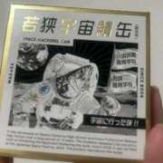 ヒメ日記 2026/08/20 07:09 投稿 めい G-SCANDAL