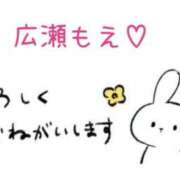 ヒメ日記 2026/07/22 18:55 投稿 広瀬もえ(ひろせもえ) 九州熟女　八代店