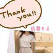 ヒメ日記 2026/07/26 15:45 投稿 広瀬もえ(ひろせもえ) 九州熟女　八代店