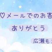 ヒメ日記 2026/07/27 19:47 投稿 広瀬もえ(ひろせもえ) 九州熟女　八代店