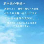 ヒメ日記 2026/08/01 22:25 投稿 広瀬もえ(ひろせもえ) 九州熟女　八代店