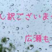 ヒメ日記 2026/09/05 07:55 投稿 広瀬もえ(ひろせもえ) 九州熟女　八代店