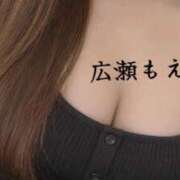 ヒメ日記 2026/09/11 21:25 投稿 広瀬もえ(ひろせもえ) 九州熟女　八代店