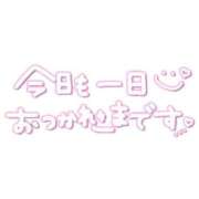 ヒメ日記 2026/09/19 00:05 投稿 広瀬もえ(ひろせもえ) 九州熟女　八代店