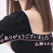 ヒメ日記 2026/09/20 13:25 投稿 広瀬もえ(ひろせもえ) 九州熟女　八代店