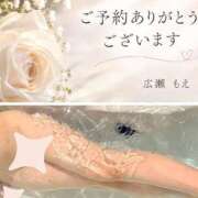 ヒメ日記 2026/09/25 13:25 投稿 広瀬もえ(ひろせもえ) 九州熟女　八代店