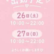 ヒメ日記 2026/09/26 09:55 投稿 広瀬もえ(ひろせもえ) 九州熟女　八代店